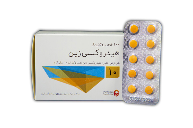 قرص هیدروکسی زین